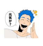 あやかし人生 LINEスタンプ（個別スタンプ：12）