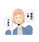 あやかし人生 LINEスタンプ（個別スタンプ：13）