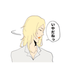 あやかし人生 LINEスタンプ（個別スタンプ：15）