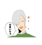 あやかし人生 LINEスタンプ（個別スタンプ：16）