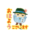 みさ坊のスタンプ2（個別スタンプ：1）