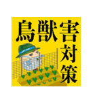 みさ坊のスタンプ2（個別スタンプ：16）