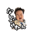 ばぶち〜スタンプ（個別スタンプ：4）