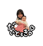 ばぶち〜スタンプ（個別スタンプ：5）