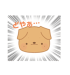 犬の口開けてるスタンプ（個別スタンプ：2）
