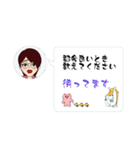 LINEアバー！メガネ女子！！（個別スタンプ：24）