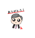 えいちゃんは使えます！（個別スタンプ：1）