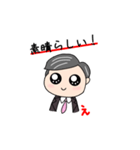 えいちゃんは使えます！（個別スタンプ：3）