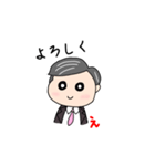 えいちゃんは使えます！（個別スタンプ：4）