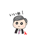 えいちゃんは使えます！（個別スタンプ：7）