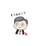 えいちゃんは使えます！（個別スタンプ：10）