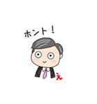 えいちゃんは使えます！（個別スタンプ：11）