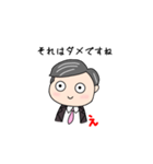 えいちゃんは使えます！（個別スタンプ：12）