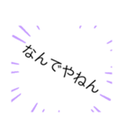 文の文字（個別スタンプ：1）