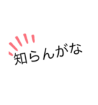 文の文字（個別スタンプ：2）