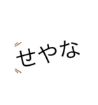 文の文字（個別スタンプ：3）