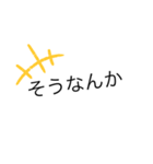 文の文字（個別スタンプ：7）