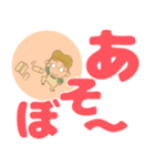 キャンプ大好きくん2（個別スタンプ：11）