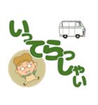 キャンプ大好きくん2（個別スタンプ：16）