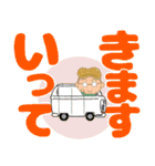 キャンプ大好きくん2（個別スタンプ：17）