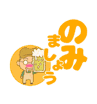 キャンプ大好きくん2（個別スタンプ：19）