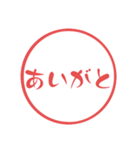 薩摩弁☆鹿児島県方言使いやすい大文字判子（個別スタンプ：2）