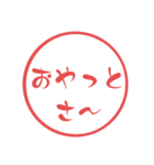 薩摩弁☆鹿児島県方言使いやすい大文字判子（個別スタンプ：3）