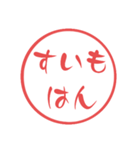 薩摩弁☆鹿児島県方言使いやすい大文字判子（個別スタンプ：5）