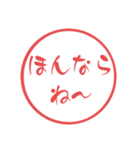 薩摩弁☆鹿児島県方言使いやすい大文字判子（個別スタンプ：6）