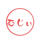 薩摩弁☆鹿児島県方言使いやすい大文字判子（個別スタンプ：20）