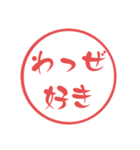 薩摩弁☆鹿児島県方言使いやすい大文字判子（個別スタンプ：22）