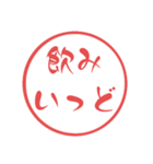 薩摩弁☆鹿児島県方言使いやすい大文字判子（個別スタンプ：25）