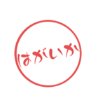 薩摩弁☆鹿児島県方言使いやすい大文字判子（個別スタンプ：34）