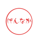 薩摩弁☆鹿児島県方言使いやすい大文字判子（個別スタンプ：35）