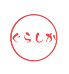 薩摩弁☆鹿児島県方言使いやすい大文字判子（個別スタンプ：36）