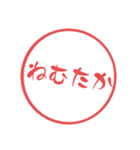 薩摩弁☆鹿児島県方言使いやすい大文字判子（個別スタンプ：38）