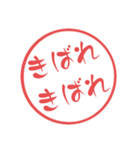 薩摩弁☆鹿児島県方言使いやすい大文字判子（個別スタンプ：39）