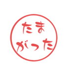 薩摩弁☆鹿児島県方言使いやすい大文字判子（個別スタンプ：40）