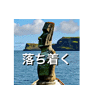 日常のモアイ像（個別スタンプ：19）