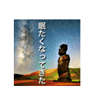 日常のモアイ像（個別スタンプ：37）