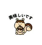 あたらしや（個別スタンプ：8）