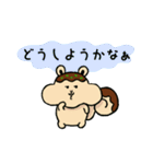 あたらしや（個別スタンプ：24）