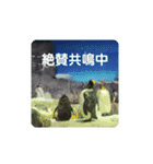 海の生き物,水族館好きの為のスタンプvol.1（個別スタンプ：9）