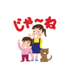 姉妹と猫のスタンプ（個別スタンプ：6）