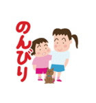 姉妹と猫のスタンプ（個別スタンプ：8）