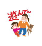 姉妹と猫のスタンプ（個別スタンプ：14）