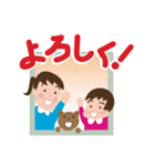 姉妹と猫のスタンプ（個別スタンプ：19）