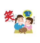 姉妹と猫のスタンプ（個別スタンプ：31）