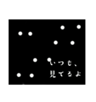 なんか黒くて丸いやつ黒丸（個別スタンプ：5）