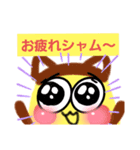 ぷりんニャン（個別スタンプ：1）